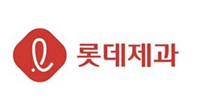 롯데제과 로고. 롯데제과 제공